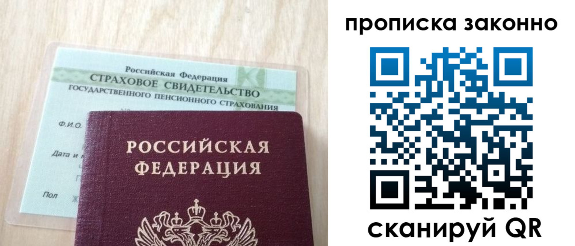 где прописаться в Котельниково